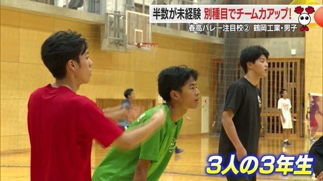 県総体3位に入ったチームをけん引するのは3年生3人