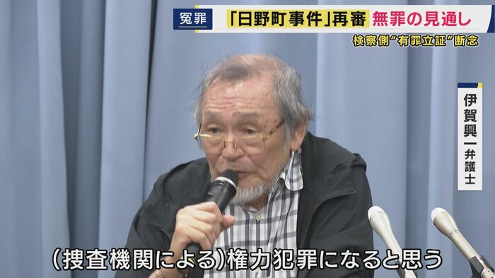 伊賀興一弁護士