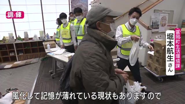 被災経験の風化も