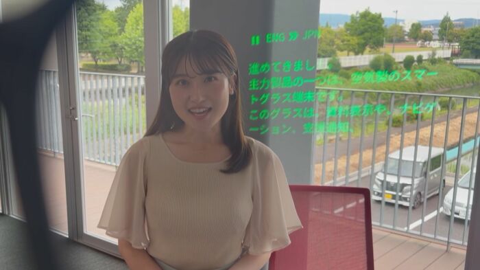 同時通訳がレンズに表示される