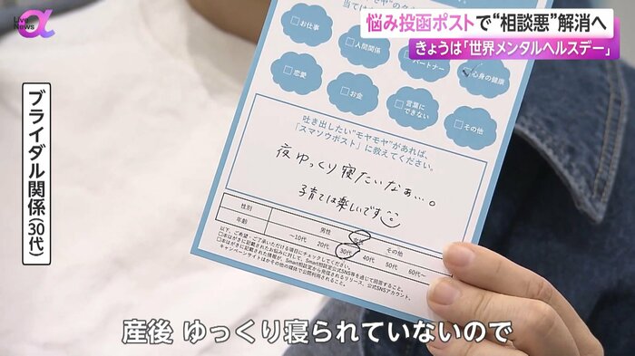 子育て真っ最中の女性の“モヤモヤ”