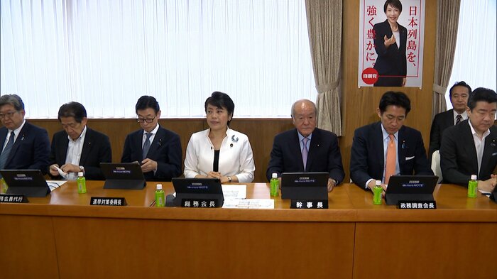 「国旗損壊罪」法案を自民党が正式に了承　9日