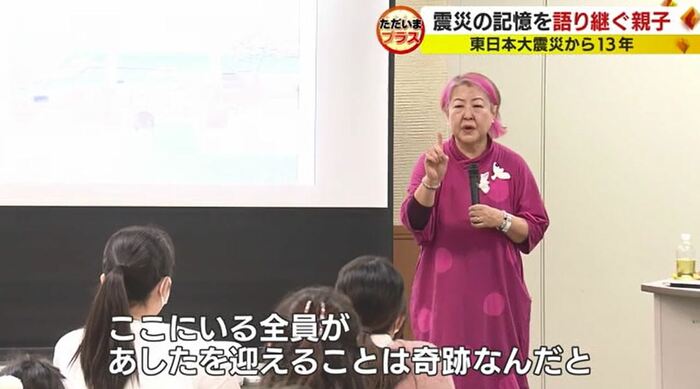 浜松市での講演