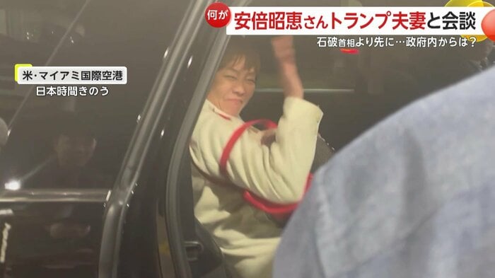 記者の質問には無言も、カメラに笑顔で手を振る昭恵さん