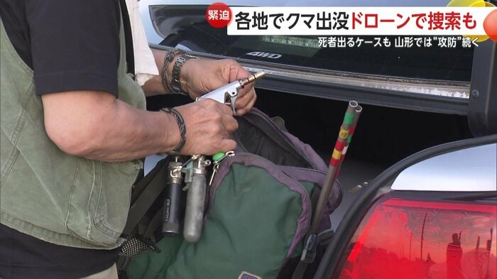 麻酔銃を持った獣医師も駆けつけた