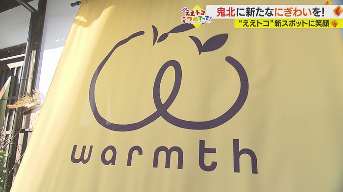 ユズののれんが目印