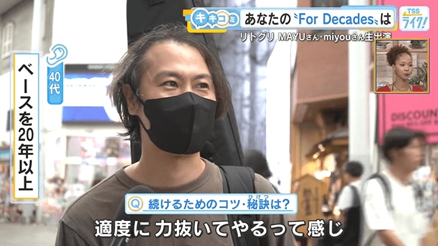 ４０代男性　ベースを２０年以上