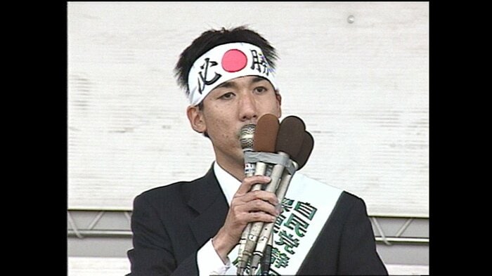 (2003年撮影)
