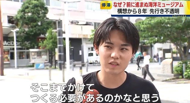 インタビューに答える市民