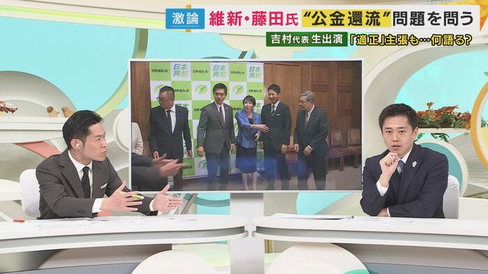 吉原キャスター、維新・吉村代表