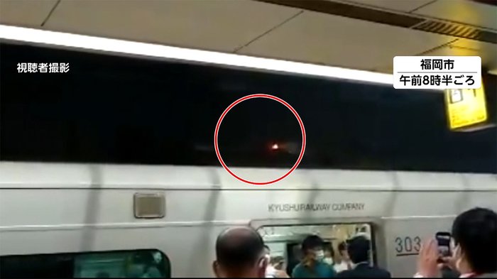 朝の地下鉄で車両から火 乗客400人「突然電気消え」