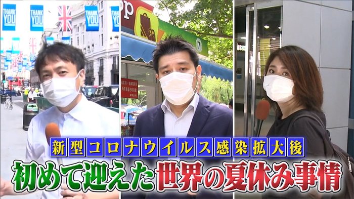意外なレジャーが人気!? 変わる世界の夏休み事情