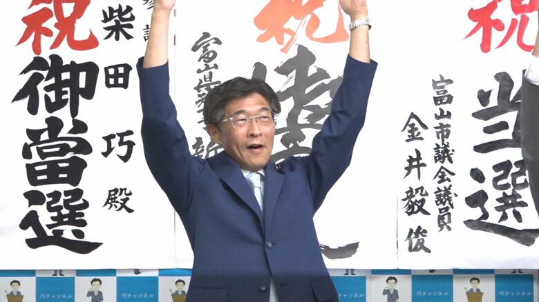比例は維新・柴田氏が当選確実「これからの6年間が大事」 自民新人と立憲新人は落選｜FNNプライムオンライン