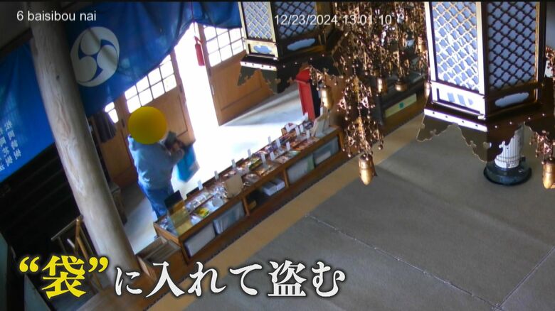 “お遍路”の札所で「お守り」盗み続けた男 住職が追跡し遂に“御用” 防犯カメラが捉えた犯行の一部始終【福岡発】｜FNNプライムオンライン