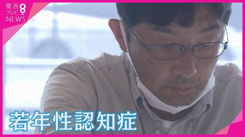 「働ける間は頑張りたい」 若年性認知症患者がやりがいを持って働ける“シゴトバ”　民間企業と連携【京都発】｜FNNプライムオンライン