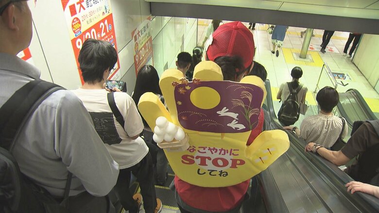 市の調査「90％超えた」エスカレーターで立ち止まることを義務付け 条例施行から丸1年の名古屋の状況は｜FNNプライムオンライン