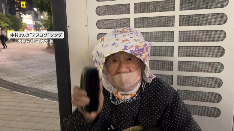 「人が喜んでくれれば、私は汚くなろうが…嬉しいの」夜の新橋駅前で93歳女性が60年靴磨き！ほぼ毎日通いサラリーマンを支え奮闘【アスヨク！】｜FNNプライムオンライン