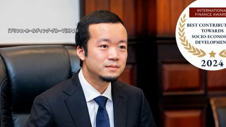 “アジア最大級の犯罪グループ”中国系企業トップを拘束とカンボジア政府発表　特殊詐欺や人身売買に多く関与か｜FNNプライムオンライン