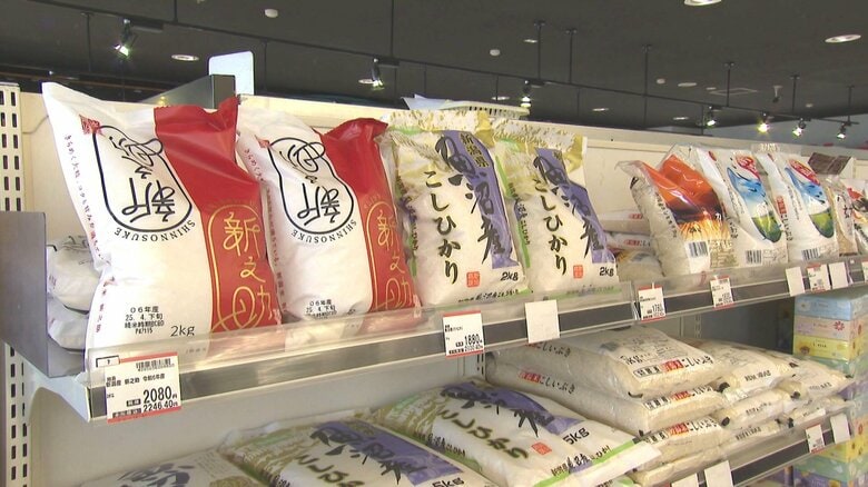 コメ大手卸「取引価格の不当な操作はしていない」コメ価格高騰受け声明文｜FNNプライムオンライン
