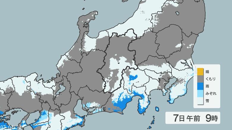 【雪の予想 関東甲信】平地でも積雪か　東京23区2センチ、多摩西部8センチ、関東北部・南部の平地10センチ、甲信20センチ　24時間予想降雪量（7日午前6時から・多い所で）　雪や路面の凍結による交通障害に注意・警戒｜FNNプライムオンライン