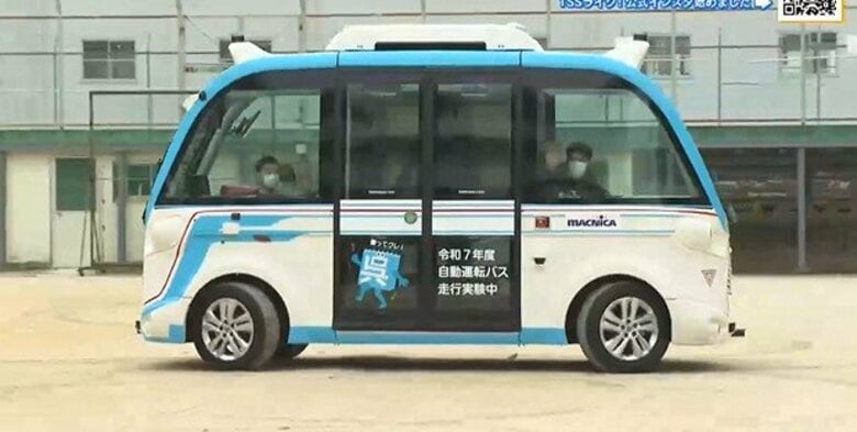 「めっちゃ速い」 自動運転のＥＶバス　次世代モビリティを小学生が試乗体験　呉市が導入を検討｜FNNプライムオンライン