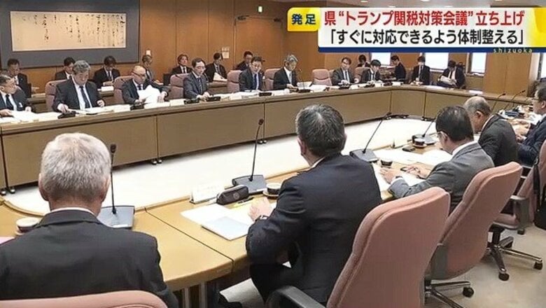 ”トランプ関税”対策会議を静岡県が立ち上げ　「すぐに対応できるよう体制整える」｜FNNプライムオンライン