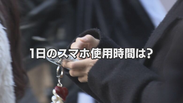 【長時間スマホ】スマホの使い過ぎで認知症に？小中高生の1日平均利用時間が5時間超え「脳の機能低下恐れ」専門家指摘｜FNNプライムオンライン