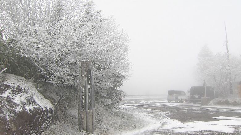 冬景色 長野・群馬県境の渋峠|FNNプライムオンライン