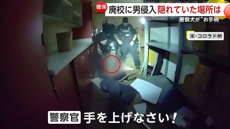 天井裏の“侵入者”天井崩れ頭から落下する瞬間　警察犬“お手柄”　もう1人は自ら飛び降り身柄確保　アメリカ｜FNNプライムオンライン