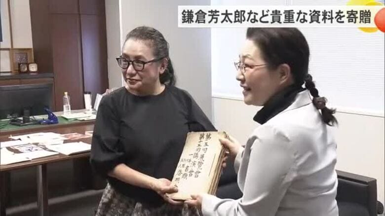 「首里城を救った男」鎌倉芳太郎に関する貴重資料　県立図書館に寄贈｜FNNプライムオンライン