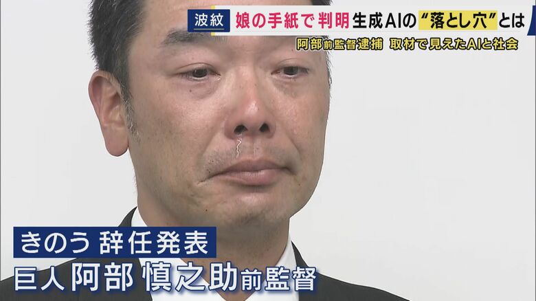 “優しい相談相手”のはずが…生成AIに相談　利用者が1年でほぼ倍増　使用者本人すらも驚く事態を招く危険な“落とし穴”｜FNNプライムオンライン
