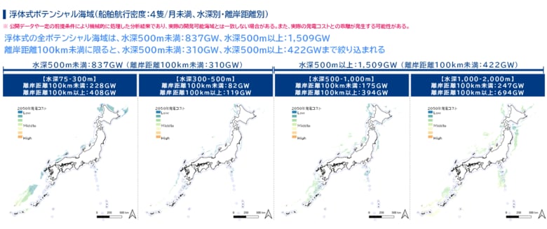 洋上風力のポテンシャル海域を再分析　新たな自然・社会条件や漁業共生を考慮