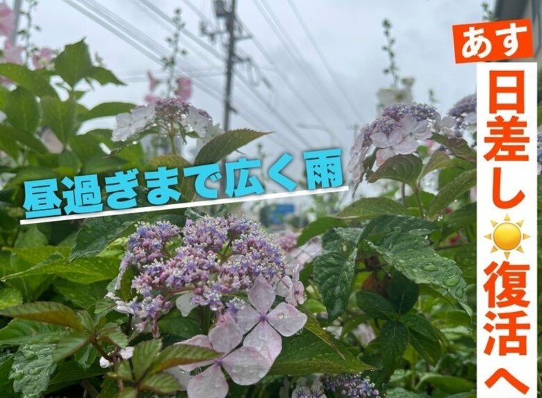 【広島の天気】6/4(水)は日差し復活で気温急上昇へ　紫外線も“非常に強い”レベルで対策しっかりと！｜FNNプライムオンライン