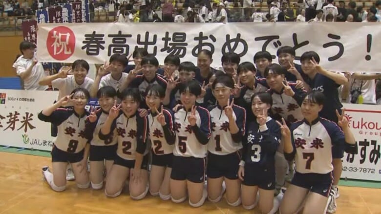 春の高校バレー島根県大会 女子は安来が出雲農林を破り7連覇 42回目の全国大会出場決める|FNNプライムオンライン