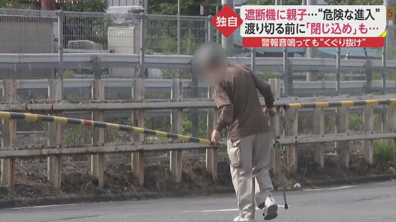 結局、男性は、遮断機を押し下げて、踏切の外に出て行った