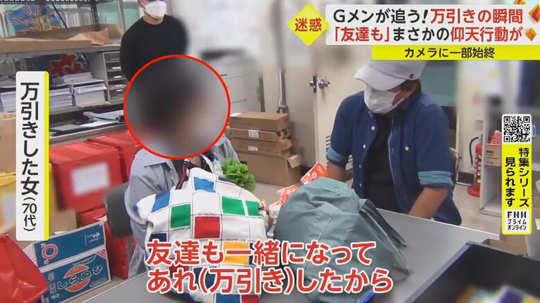 「つい取って入れたんですけど」