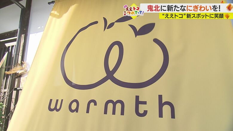 ユズののれんが目印
