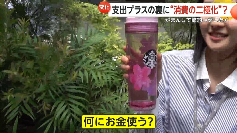 会社にもなるべく水を持って行くという新社会人