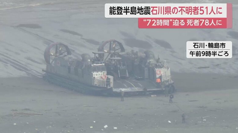 ホバークラフト型の揚陸艇を使い重機を陸に上げる作業