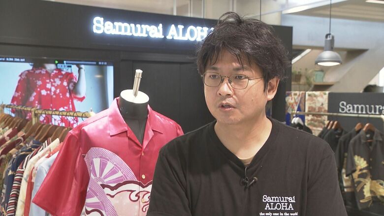サムライアロハを手掛けた　櫻井鉄矢さん（42）