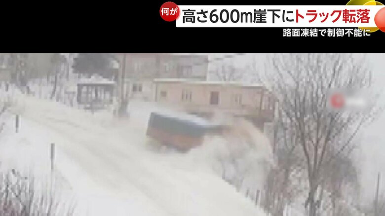 大型トラック転落の瞬間（トルコ・オルドゥ）③