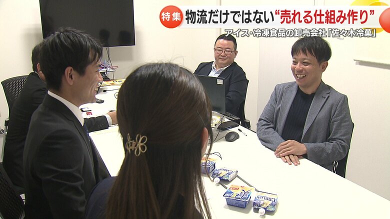 メーカーとの商談会