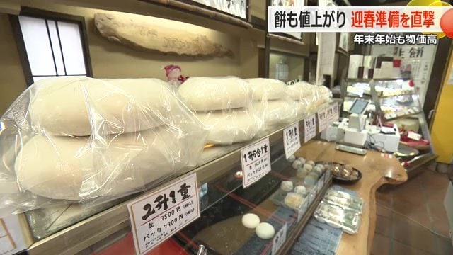 鏡餅の価格