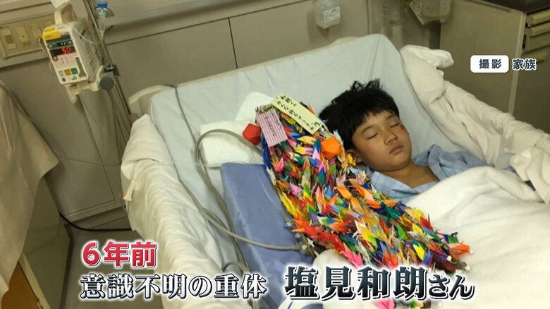 事故直後の写真（家族撮影）