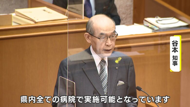 県議会で抗体カクテル療法について答弁する谷本知事