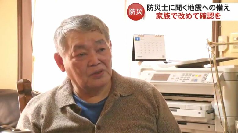 富山県防災士会　佐伯邦夫顧問