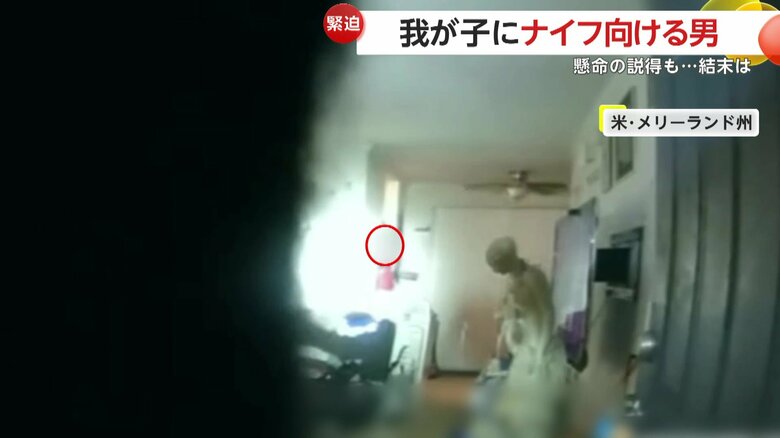 諦めずに説得を続ける警察官