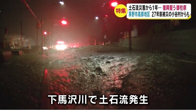 2021年9月5日夜