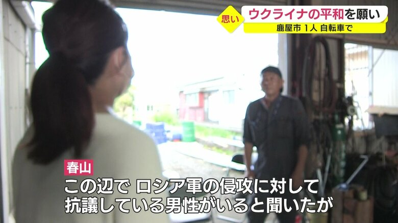 男性を探すリポーター