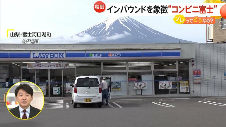 富士山が見えるコンビニ